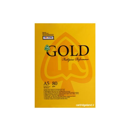 خرید کاغذ A5 گلد سایز ۱۴.۸×۲۱ سانتی‌متر، بسته ۵۰۰ برگی، مناسب چاپ لیزری و جوهرافشان. سفید، صاف، وزن ۸۰ گرم، کیفیت بالا، ارسال سریع از کارتریج لند.